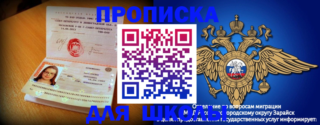 форма 3 в Слюдянке